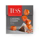 Чай чёрный Caramel Charm Tess в пирамидках