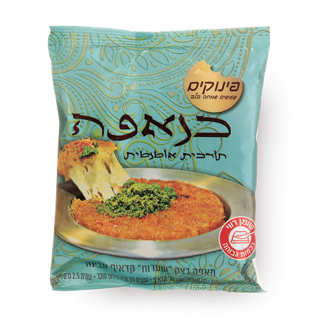 Pinukiyot Frozen Knafeh