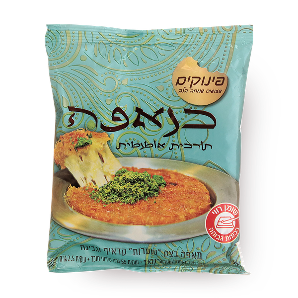 Pinukiyot Frozen Knafeh