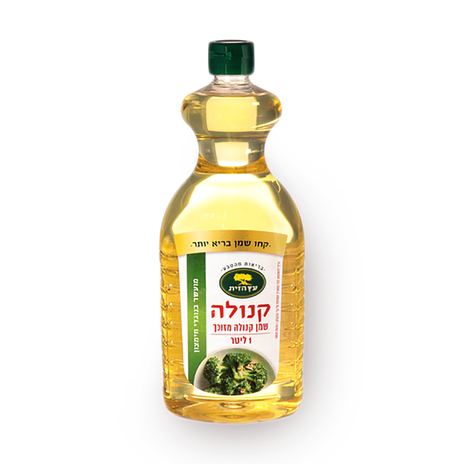 Etz Hazait Canola oil