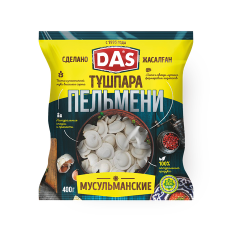 Пельмени Das Мусульманские