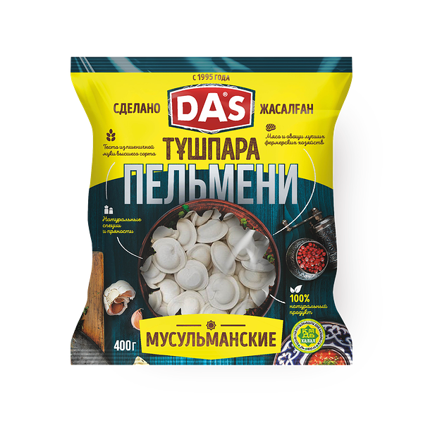 Пельмени Das Мусульманские