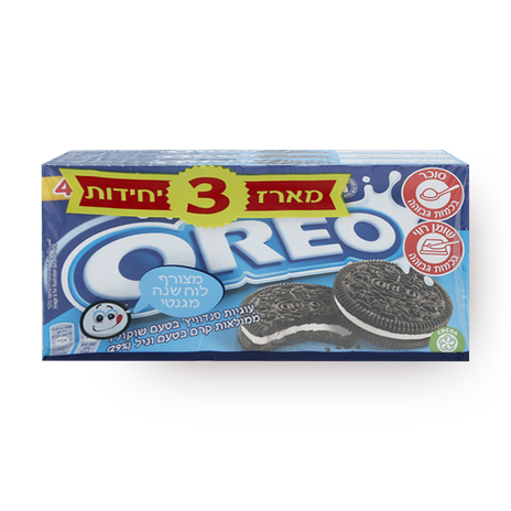 Oreo Vanilla Cookies pack