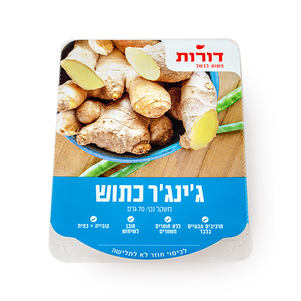 דורות ג'ינג'ר טרי כתוש