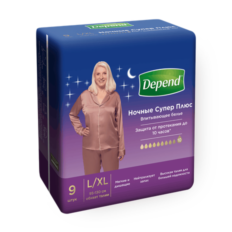 Подгузники Depend Super Плюс ночные для женщин L/XL