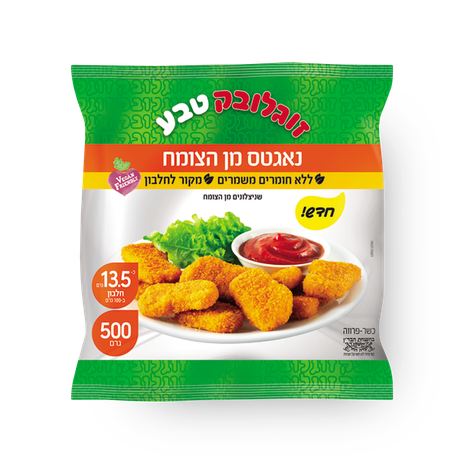 Soglowek  Veggie Nuggests