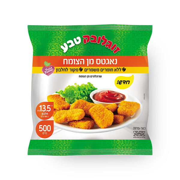 Soglowek Veggie Nuggests