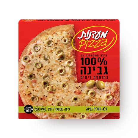Maadanot Family size pizza with olives