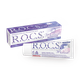 Зубная паста-гель R.O.C.S. Medical Minerals Sensitive для реминерализации