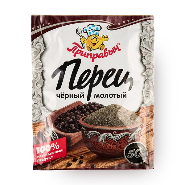 Перец чёрный молотый «Приправыч»