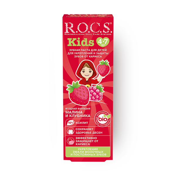 Зубная паста R.O.C.S. Kids малина и клубни­ка