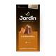 Кофе в капсулах Jardin с ароматом карамели