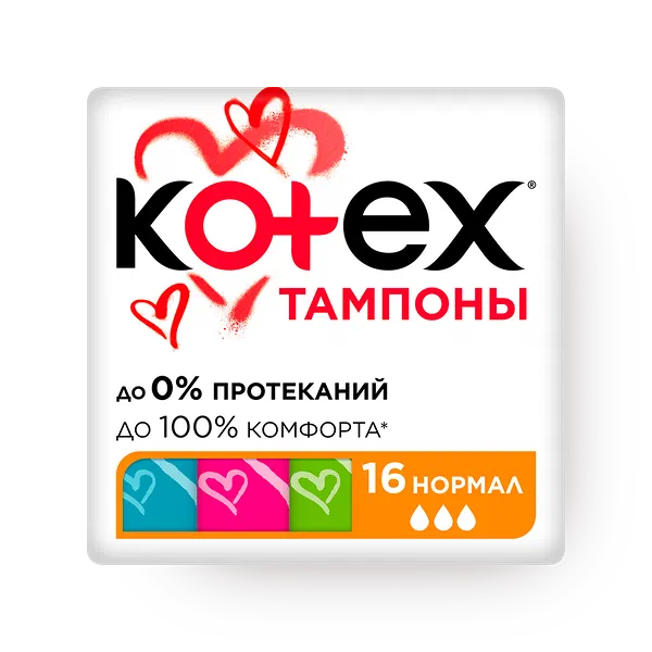 Тампоны Kotex Normal