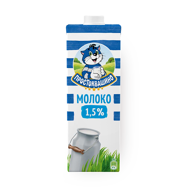 Молоко 1,5% «Простоквашино» ультрапастеризованное