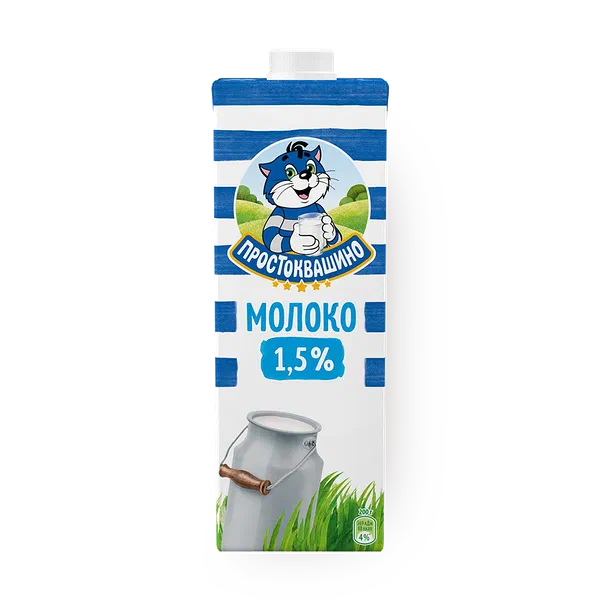 Молоко 1,5% «Простоквашино» ультрапастеризованное
