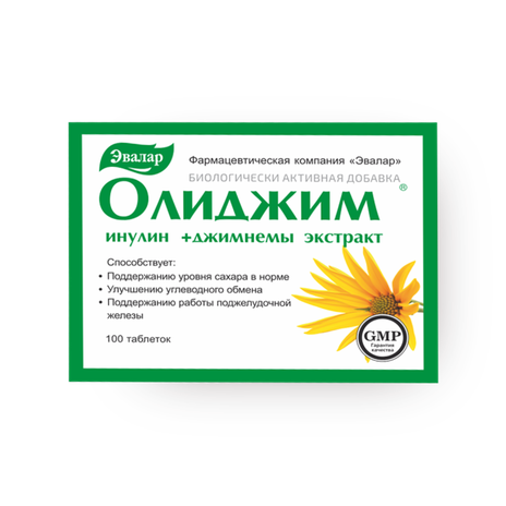Олиджим «Эвалар» 0,52 г