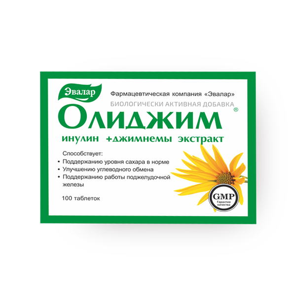 Олиджим «Эвалар» 0,52 г