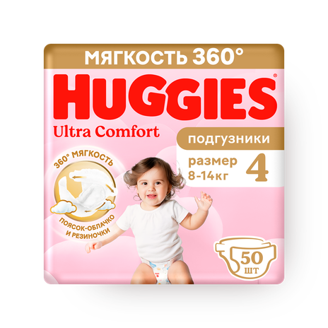 Подгузники Huggies Ultra Comfort Jumbo 4 для девочек
