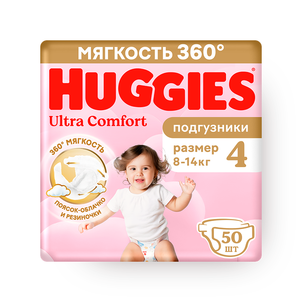 Подгузники Huggies Ultra Comfort Jumbo 4 для девочек