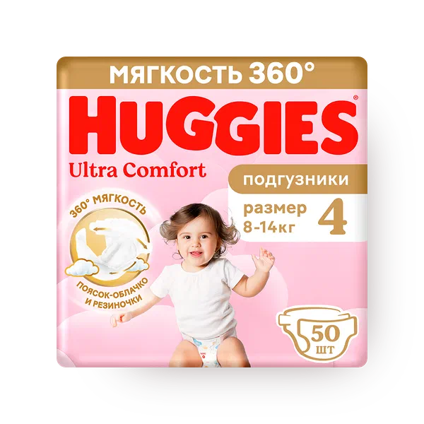 Подгузники Huggies Ultra Comfort Jumbo 4 для девочек