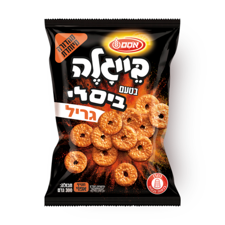 בייגלה בטעם ביסלי גריל