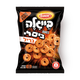 בייגלה בטעם ביסלי גריל