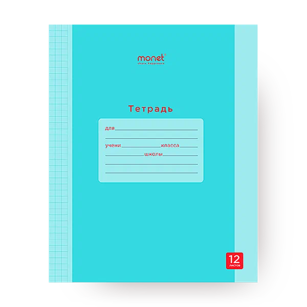 Тетрадь в клетку Monet 12 листов картонная обложка