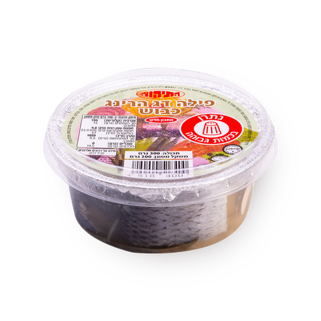 Pickled herring fillet