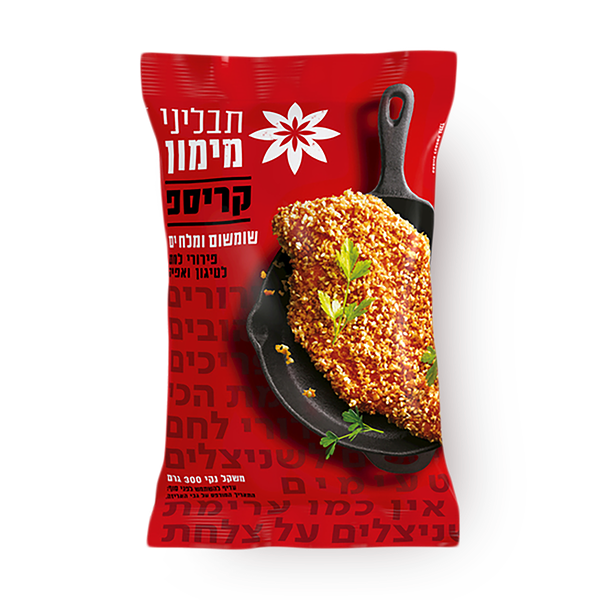 Crisp sesame bread crumbs and sea salt