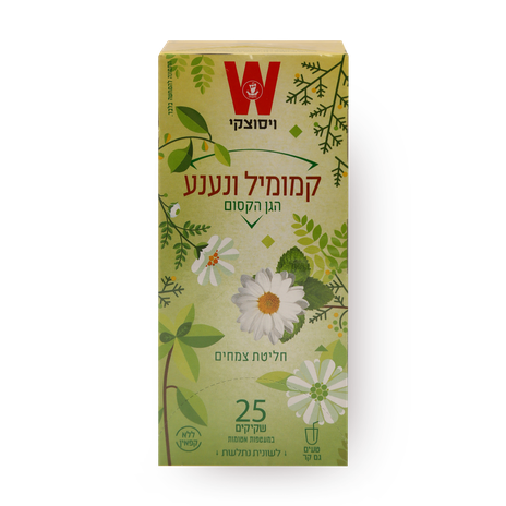 Wissotzky Chamomile mint herbal tea