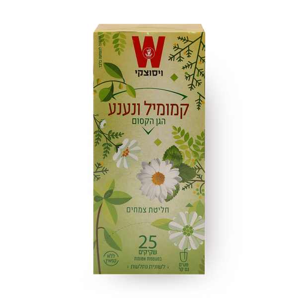 Wissotzky Chamomile mint herbal tea