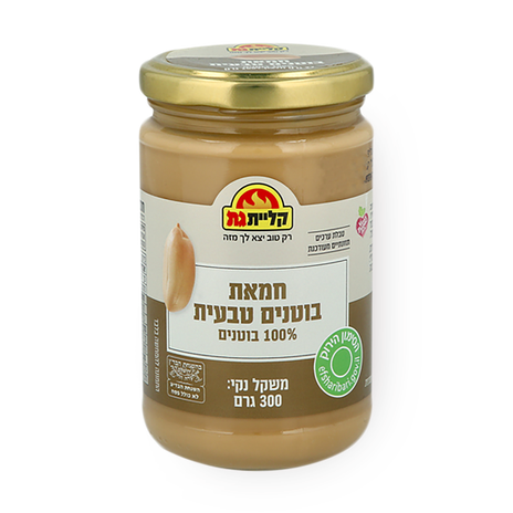 חמאת בוטנים טבעית קליית גת