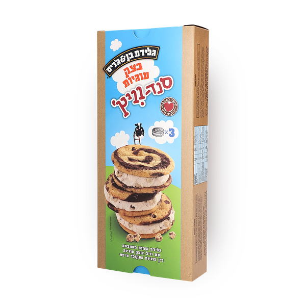 Cassette Sandwich Cookie Dough pack