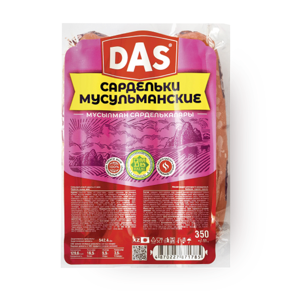 Сардельки Das Мусульманские варёные