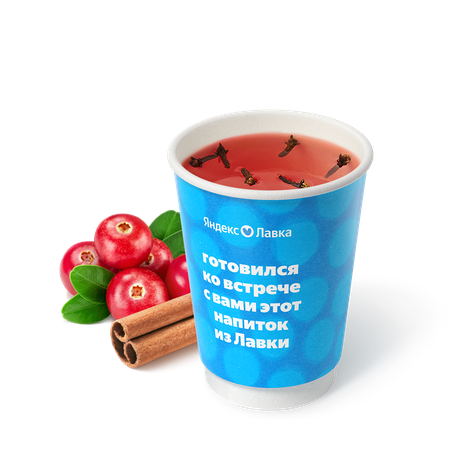 Пунш клюквенный «Яндекс Лавка»
