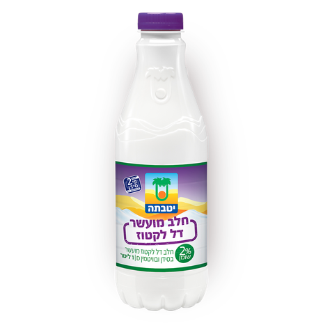 Yotvata Fortified Low lactose milk 2%