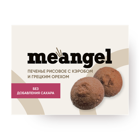 Печенье Meangel с кэробом и грецким орехом без сахара