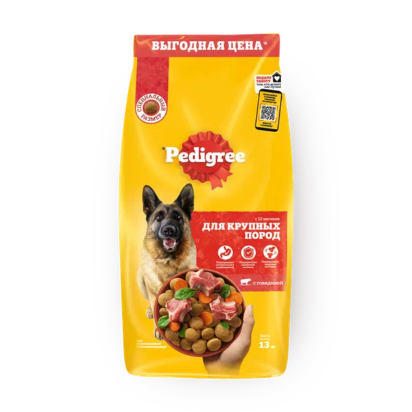 Сухой корм для собак крупных пород Pedigree с говядиной