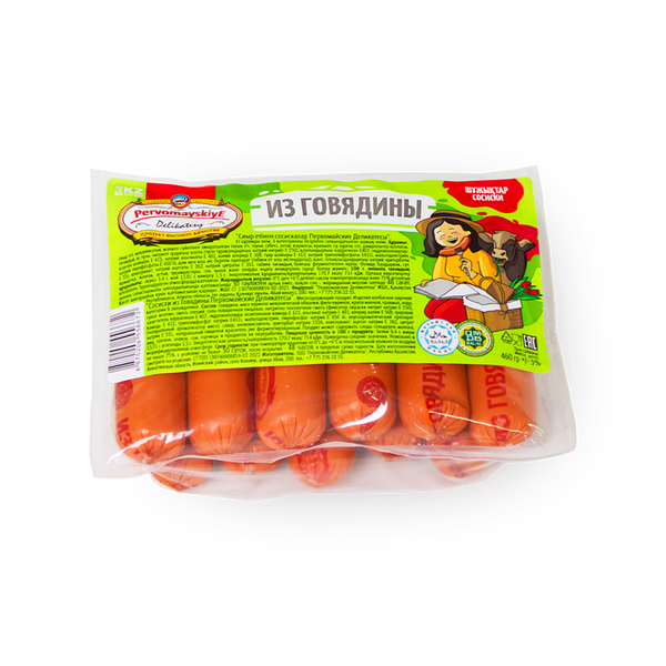 Сосиски из говядины «Первомайские деликатесы», вареные