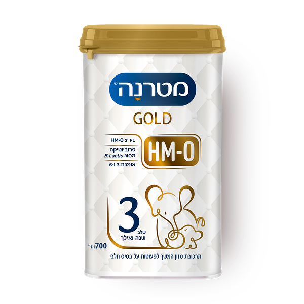 מטרנה גולד שלב3