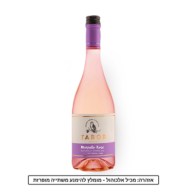 Tabor Moscato Rosé wine