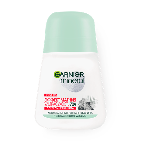 Дезодорант-антиперспирант Garnier Эффект магния ультрасухость роликовый