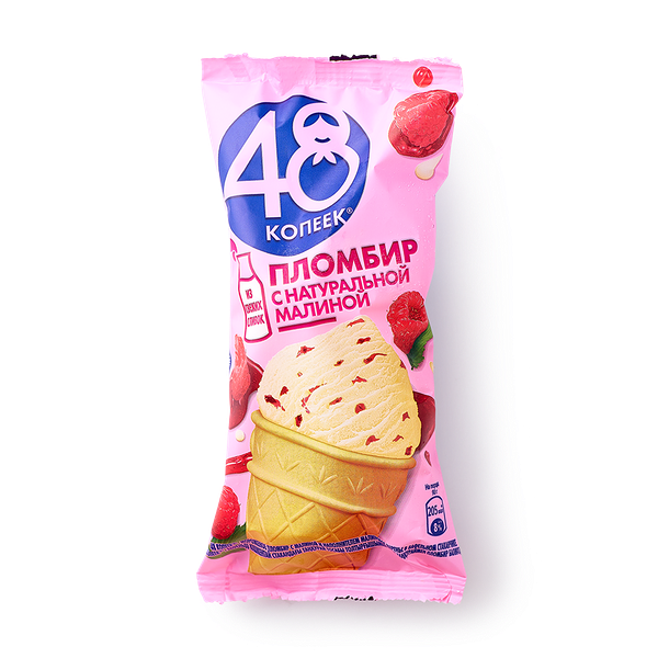 Мороженое пломбир «48 копеек» с натуральной малиной в вафельном стаканчике