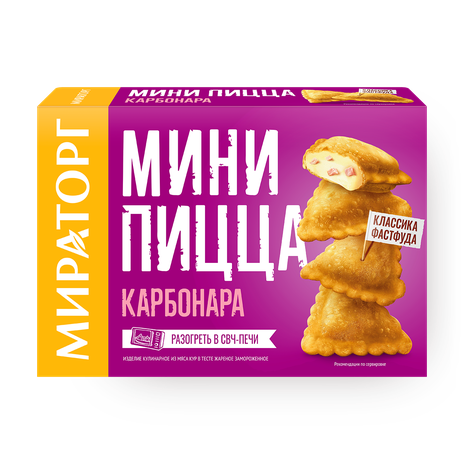 Мини пицца Карбонара «Мираторг» замороженная