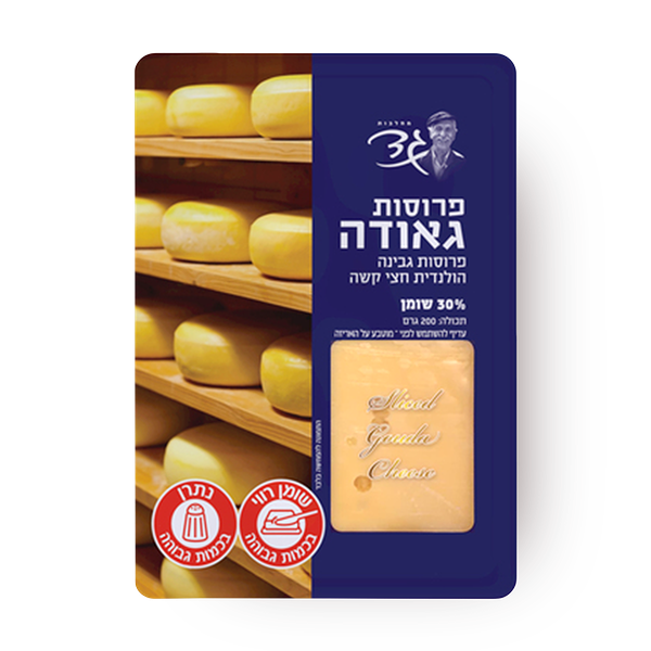 Gad Gouda slices 30%