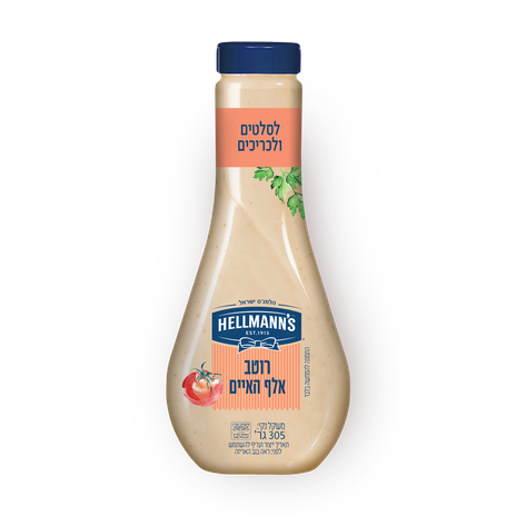 Hellmann's ''1000 Island'' sauce