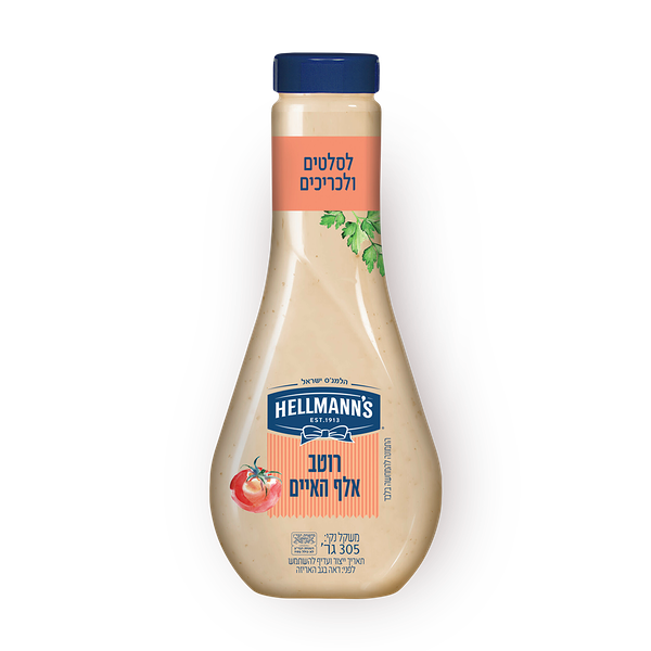 Hellmann's ''1000 Island'' sauce