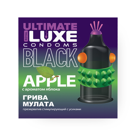 Презервативы Luxe black ultimate Грива мулата стимулирующие с усиками и с ароматом яблока