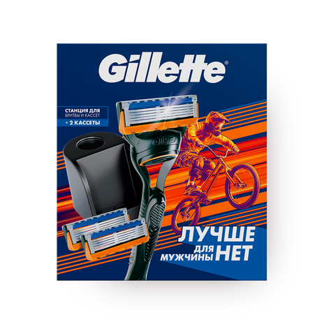 Набор подарочный Gillette бритва, станция для бритвы и кассет + 2 кассеты