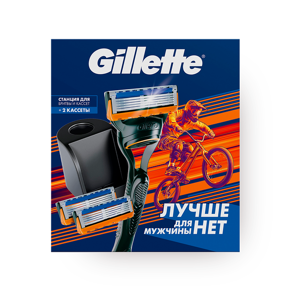 Набор подарочный Gillette бритва, станция для бритвы и кассет + 2 кассеты